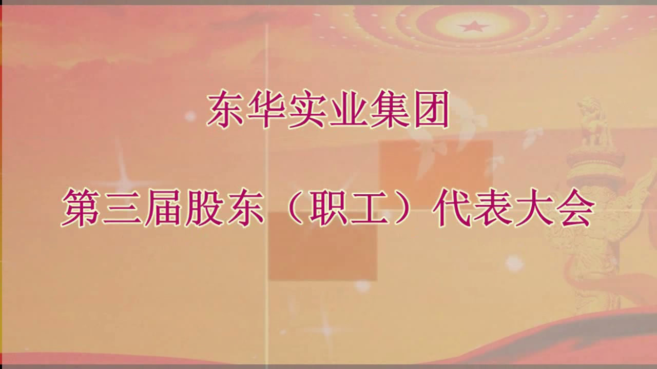 �|�A��(sh��)�I(y��)���F(tu��n)�����ùɖ|�������������(hu��)��(hu��)�h�o(j��)��(sh��)