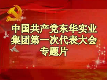 �Ї�(gu��)���a(ch��n)�h�|�A��(sh��)�I(y��)���F(tu��n)��һ�δ������(hu��)���}Ƭ