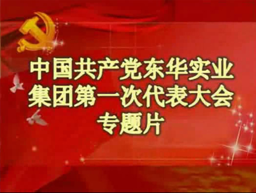 �Ї�(gu��)���a(ch��n)�h�|�A��(sh��)�I(y��)���F(tu��n)��һ�δ������(hu��)���}Ƭ��