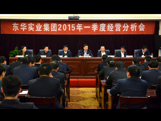 �|�A��(sh��)�I(y��)���F(tu��n)���_2015��һ���Ƚ�(j��ng)�I(y��ng)������(hu��)