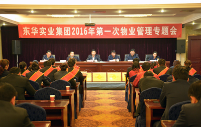 �|�A���I(y��)���F(tu��n)���_2016���һ����I(y��)���팣�}��