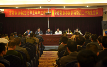 ����I(y��)�f(xi��)�����_���}���h����С�^(q��)���ι���