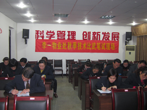 ��Փ֪�R(sh��)�Pԇ�F(xi��n)��(ch��ng)