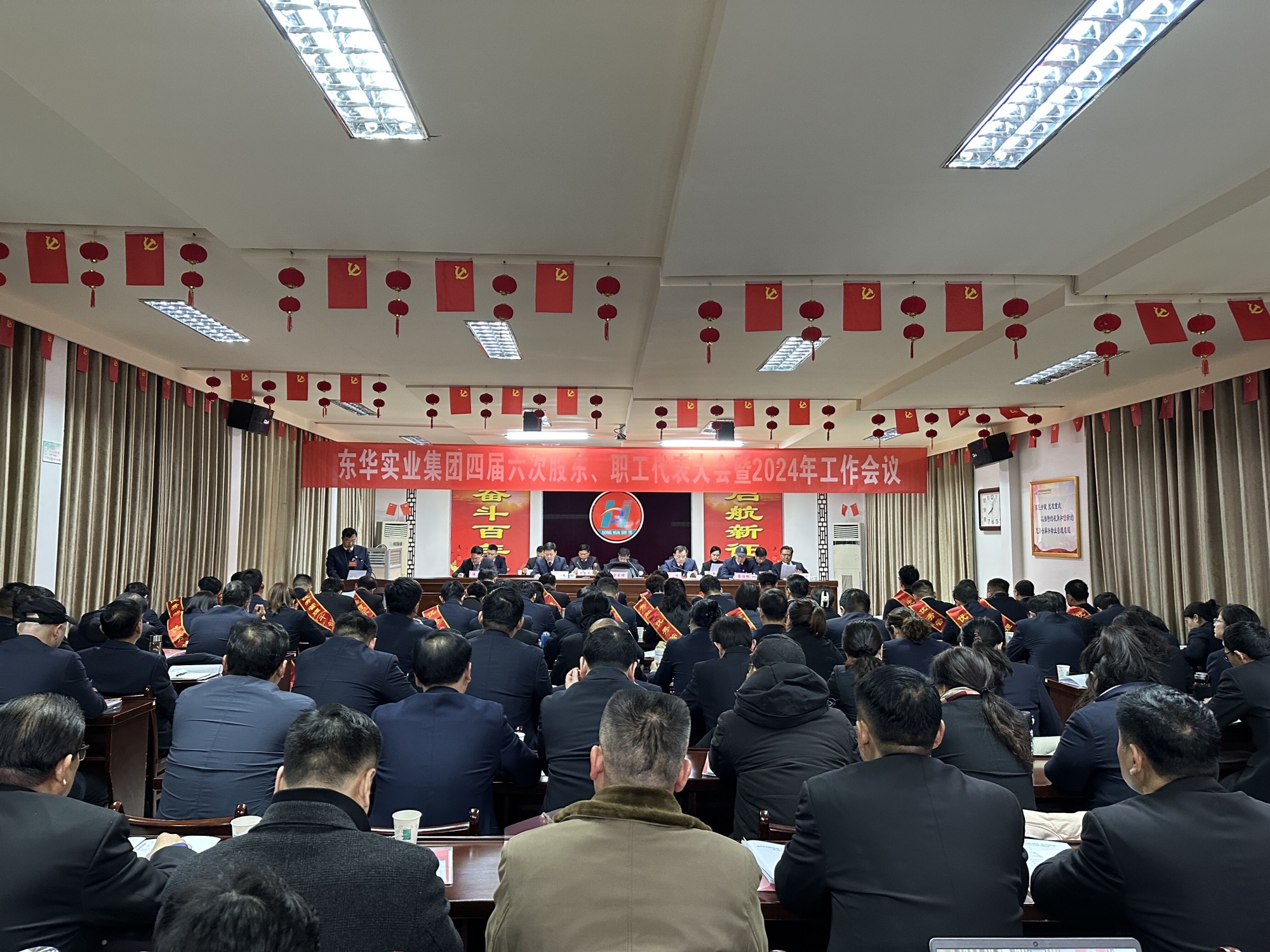 ���F(tu��n)��˾���_(k��i)�Č����ιɖ|�����������(hu��)��2024�깤����(hu��)�h